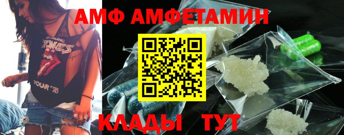 Санкт-Петербург  АМФЕТАМИН  Вход с VPN  Амфетамин 98% 