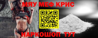 MESCALINE Обь
