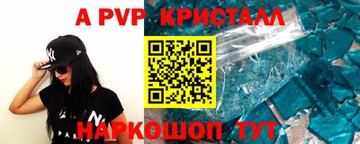 стафф Обнинск
