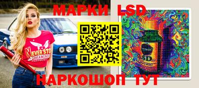 марки nbome Партизанск