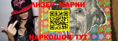 стафф Обнинск