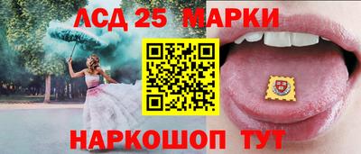марки nbome Партизанск