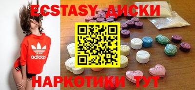 марки nbome Партизанск