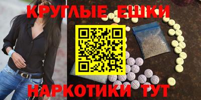 MESCALINE Обь
