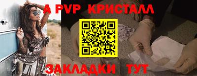 стафф Обнинск