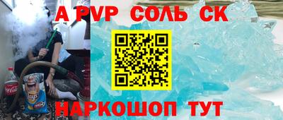 марки nbome Партизанск
