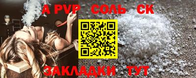стафф Обнинск