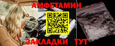 стафф Обнинск