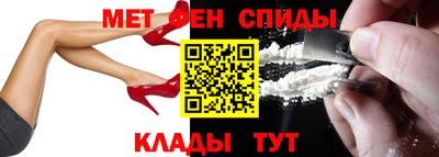 марки nbome Партизанск