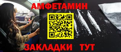 стафф Обнинск
