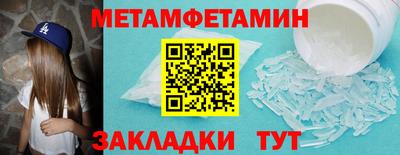 стафф Обнинск