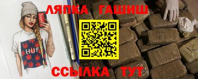 стафф Обнинск