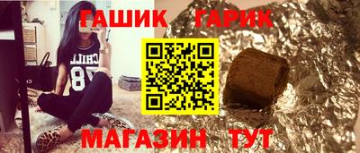стафф Обнинск