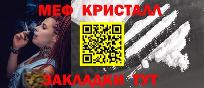 стафф Обнинск