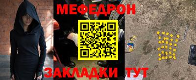 MESCALINE Обь