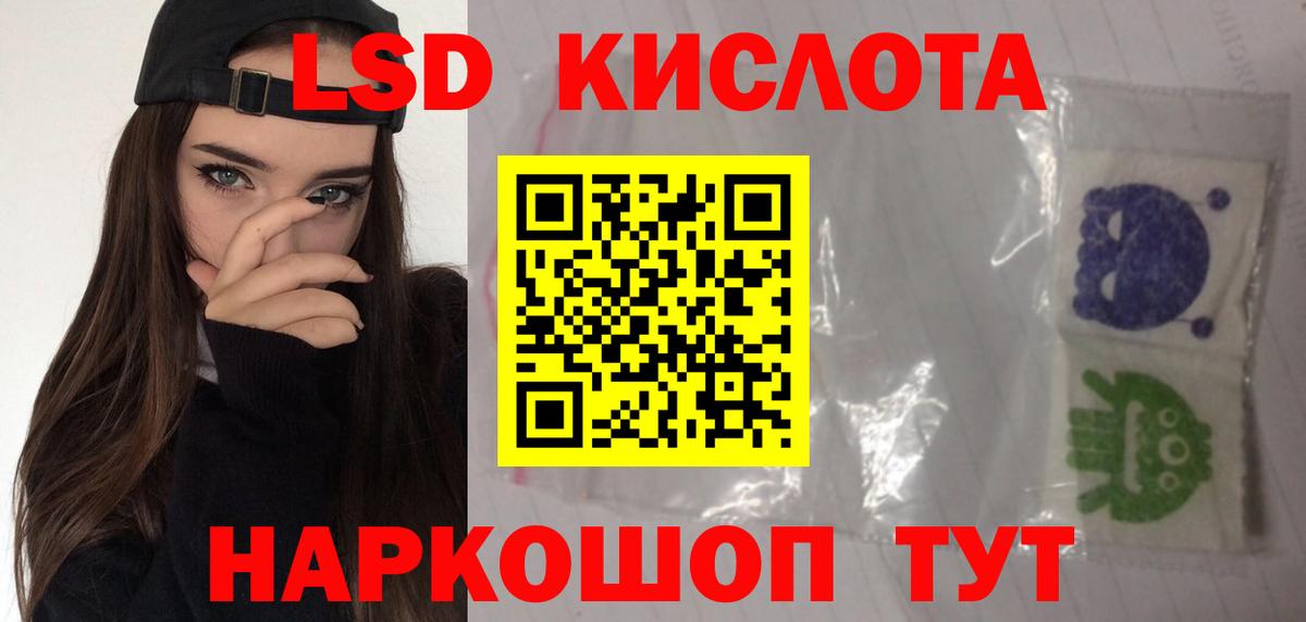 Меф МЯУ МЯУ   Бошки Шишки  МЕФ  COCAIN  Вход с VPN  ГАШИШ  МДМА  Санкт-Петербург  Купить 