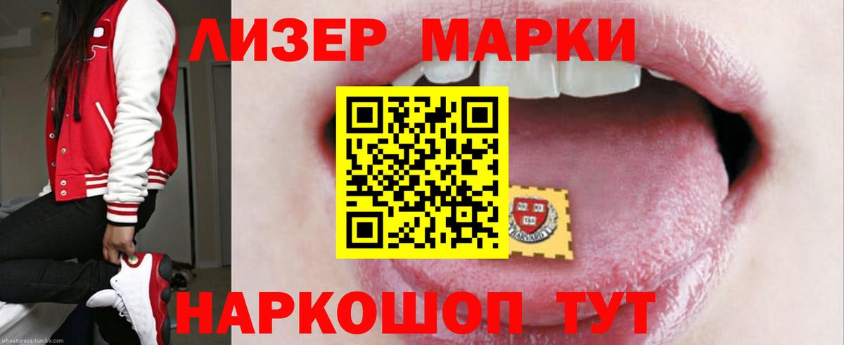 Гашиш Санкт-Петербург