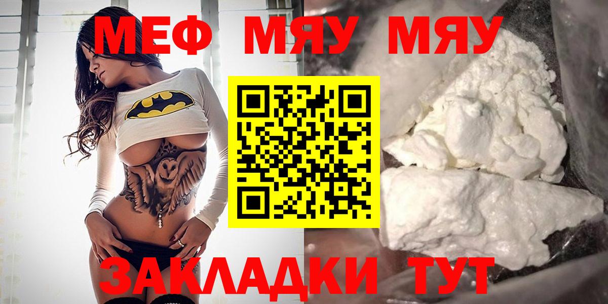 Меф Санкт-Петербург