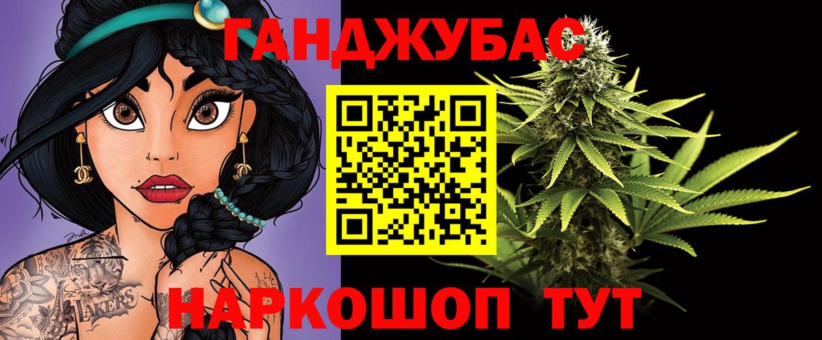 МАРИХУАНА Ganja  Вход с VPN  Марихуана White Widow  Санкт-Петербург  Каннабис Bruce Banner  Каннабис ГИДРОПОН 