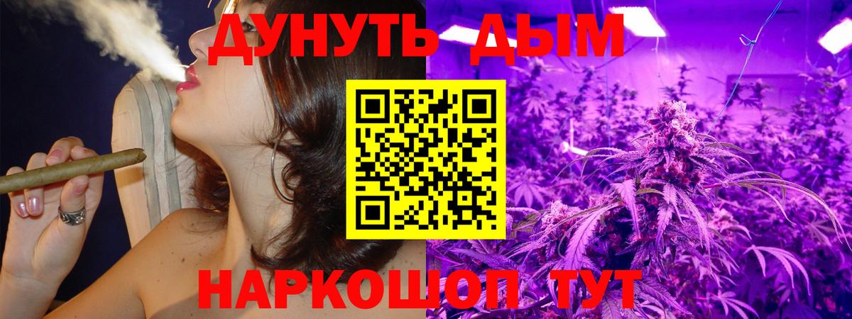 Марихуана OG Kush Санкт-Петербург